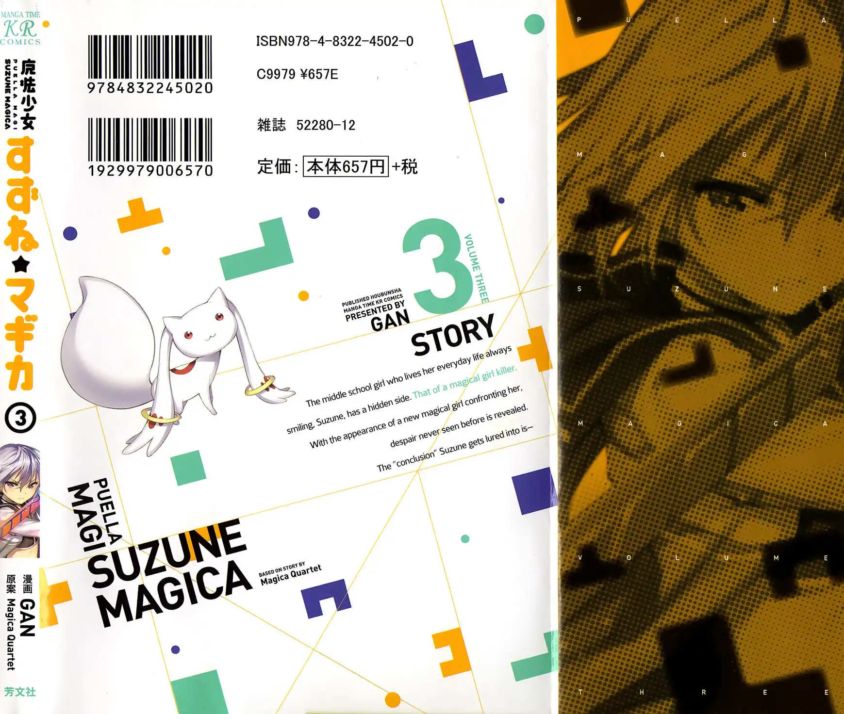 Mahou Shoujo Suzune Magica Chapter 11 2